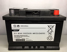 Аккумуляторная батарея GM ORIGINAL 6СТ- 60 (о.п.) низ. [д242ш175в175/510EN] [L2]