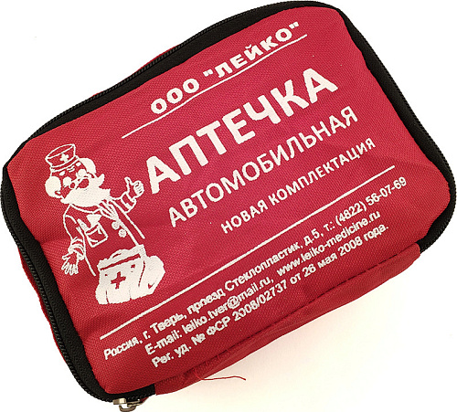 (ЛЕЙКО) Аптечка автомобильная