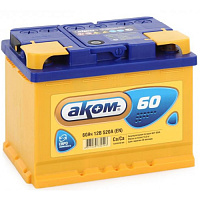 Аккумулятор АКОМ 6СТ- 60 N (п.п.) [д242ш175в190/520]  [L2]